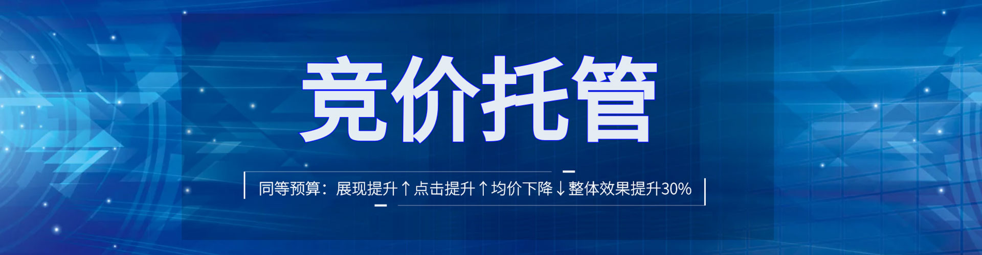 保德信息流运营